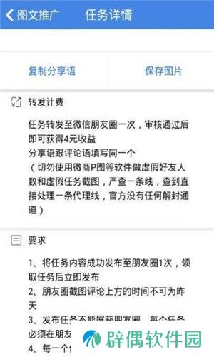 随时资讯app下载安装_随时资讯安卓版下载v2.9