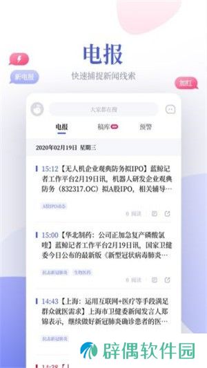 鲸平台最新版app下载安装_鲸平台在线阅读最新版下载v1.0