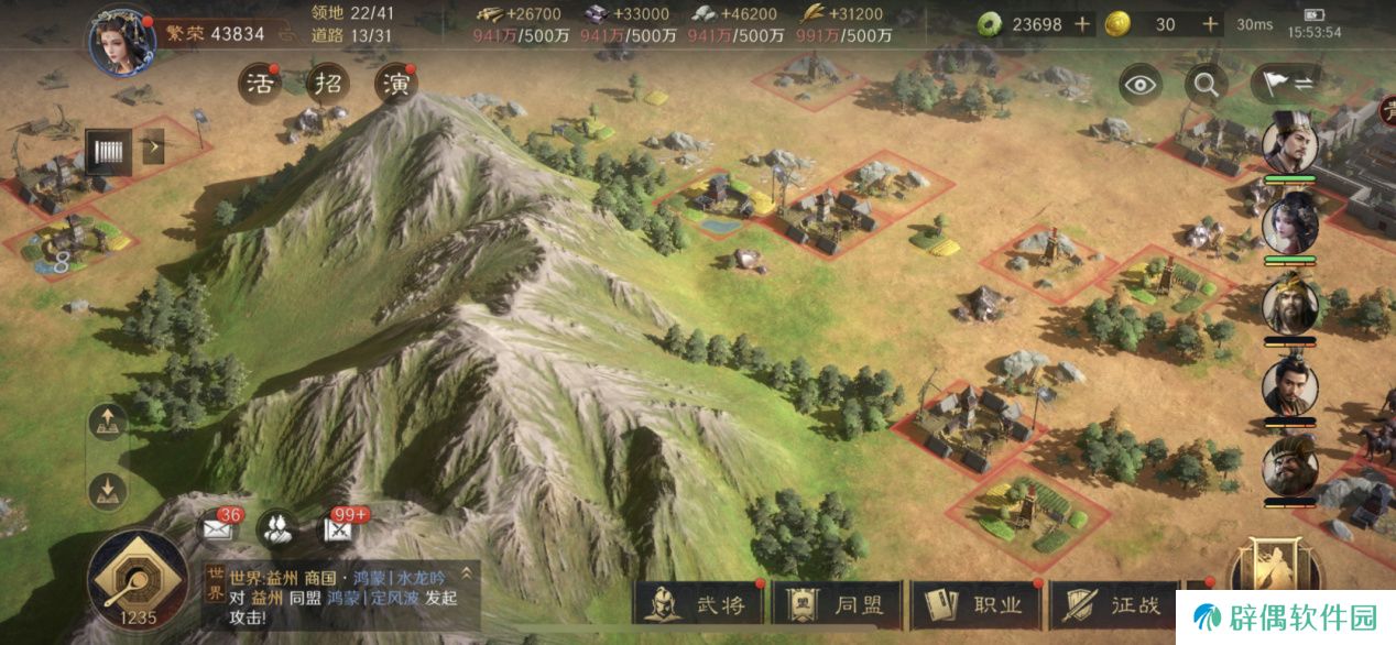 玩游戏如上班？蛇年春节最减负的SLG游戏《三国：谋定天下》你玩了吗？ 