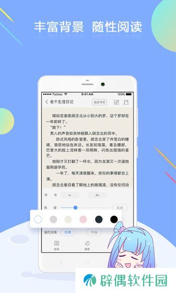 梦想书城app下载安装_梦想书城手机版下载v3.5.0