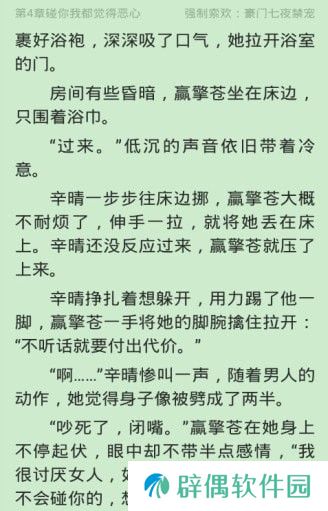 全民小说vip免费阅读app下载安装-全民小说(在线免费观看)vip免费阅读手机版下载v2.9.0