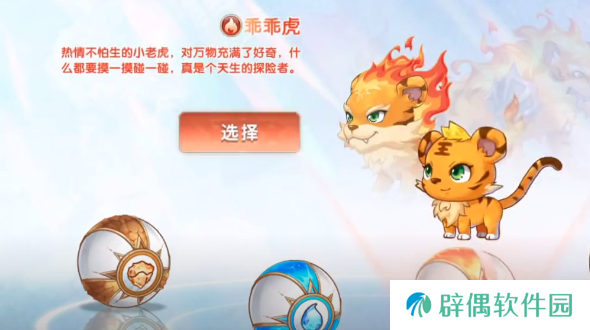 西普大陆手游陆离异种如何获得 西普大陆手游陆离异种获取方法