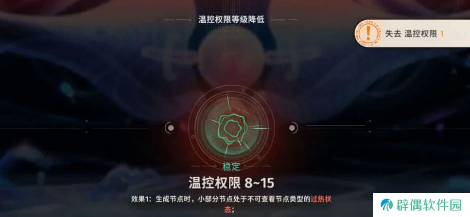 新月同行蓝色站台怎么玩 新月同行蓝色站台玩法攻略