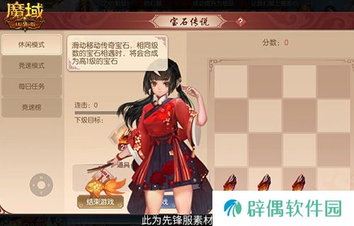 元宵福乐会！魔域口袋版元宵限定活动开启