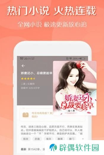 墨汁阅读app下载安装_墨汁阅读安卓版下载v1.2.1