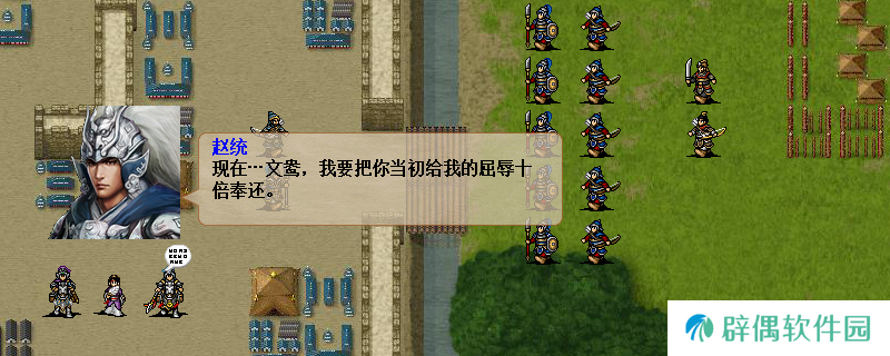 《姜维传》全重要宝物评价介绍