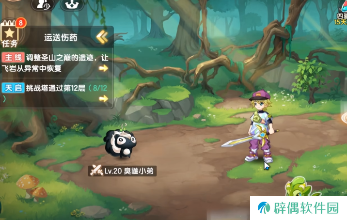 西普大陆手游测评一览 西普大陆好玩吗