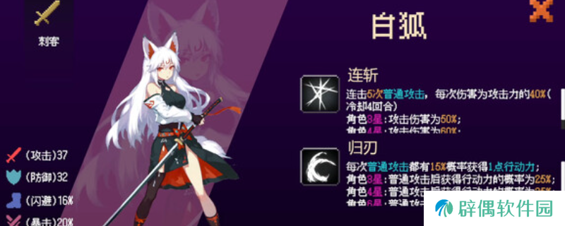 《扑克地下城》下载安装教程介绍