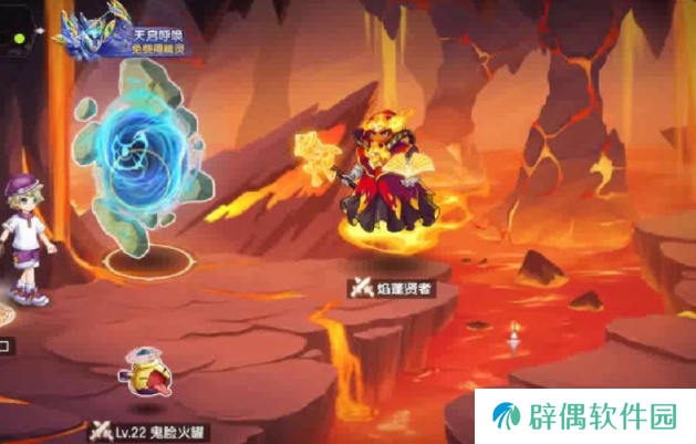西普大陆手游天启纪元BOSS位置 西普大陆手游天启纪元BOSS在哪里