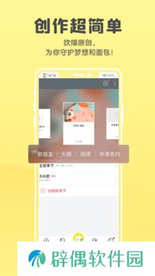 全本小说合集去广告版app下载安装-全本小说合集(清爽纯净)去广告版下载v5.7.6
