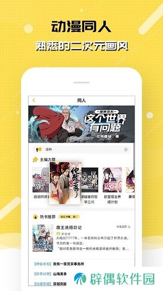 刺猬猫阅读2023最新版app下载安装-刺猬猫阅读在线免费观看2023最新版下载v2.9