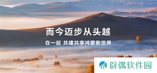 腾讯等大厂扎堆入局，原生鸿蒙为2025年游戏行业带来全新机遇