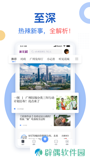 新花城app下载安装_新花城手机版下载v1.0.0