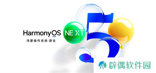 腾讯等大厂扎堆入局，原生鸿蒙为2025年游戏行业带来全新机遇