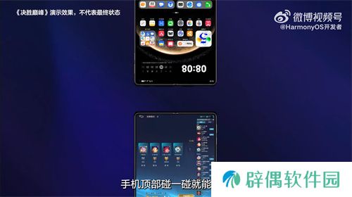 腾讯等大厂扎堆入局，原生鸿蒙为2025年游戏行业带来全新机遇