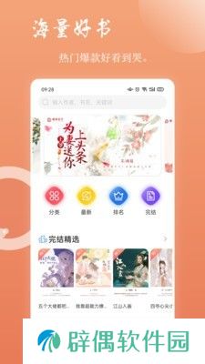 读乐星空网站入口