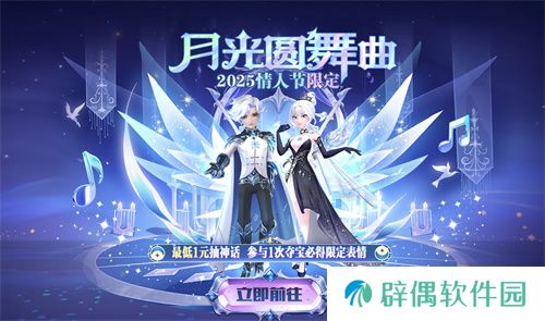 《太空杀》哪吒怪盗身份觉醒登场！联动小玩意上新