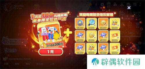《太空杀》哪吒怪盗身份觉醒登场！联动小玩意上新