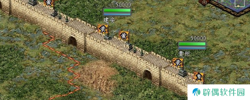 《三国志9 威力加强版》全搜索攻略分享