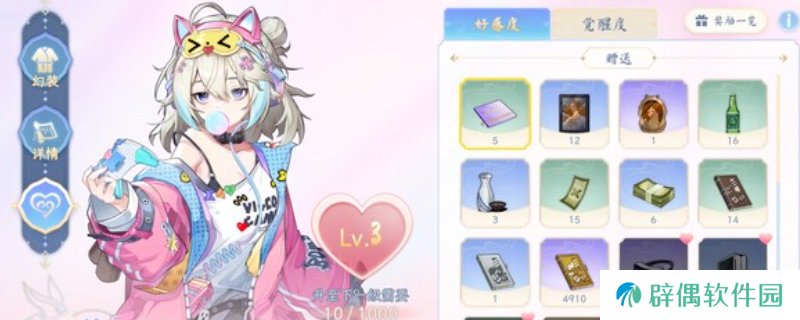 《天月麻雀》游戏官网地址介绍
