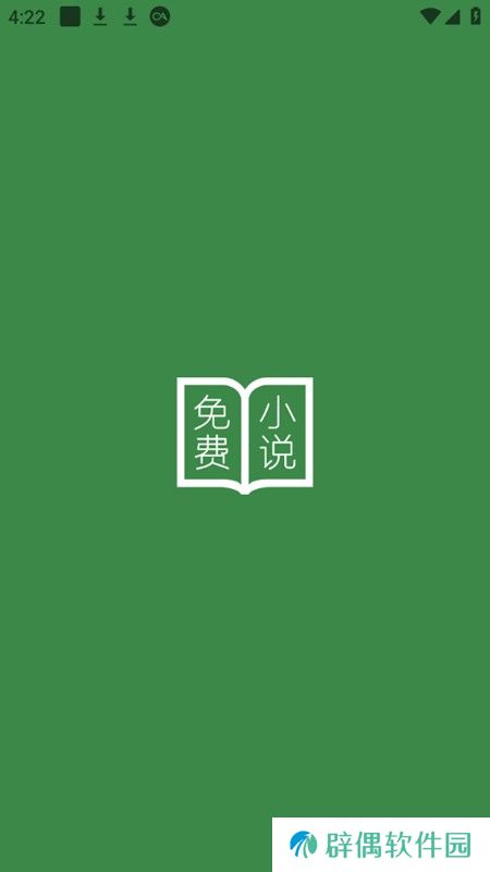 多亿阅读APP安卓版下载-多亿阅读道爷要飞升小说免费阅读下载v1.3