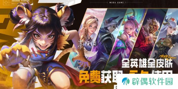 决胜巅峰希雅技能是什么-决胜巅峰希雅技能介绍