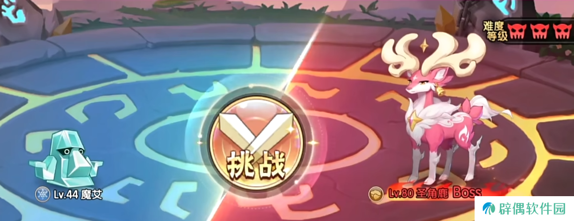 西普大陆手游卡尔斯怎么打 西普大陆手游卡尔斯攻略分享