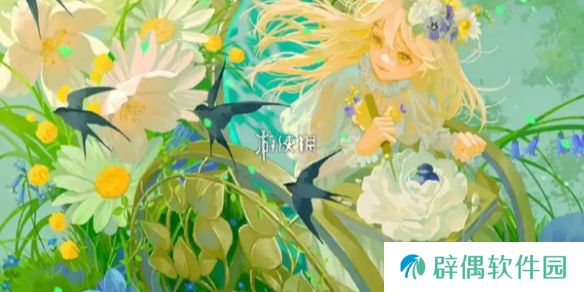 第五人格随笔浮想模式规则设定玩法攻略
