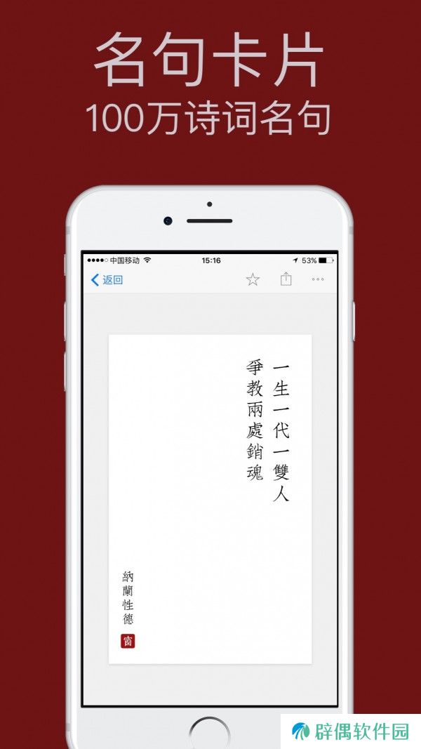 西窗烛app下载最新版_西窗烛安卓版下载v3.2.1
