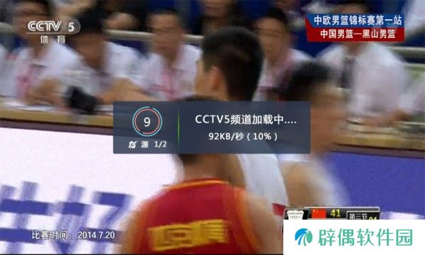 光芒体育最新版app下载安装-光芒体育最新版下载v6.18.21