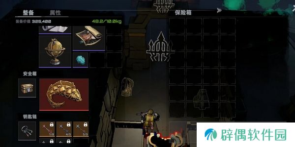 代号撤离是谁做的 代号撤离游戏制作商​介绍