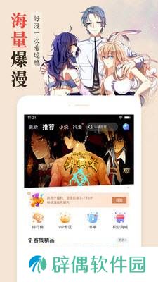 鬼脸动漫最新版app下载安装_鬼脸动漫最新版安卓下载v1.1.0.2