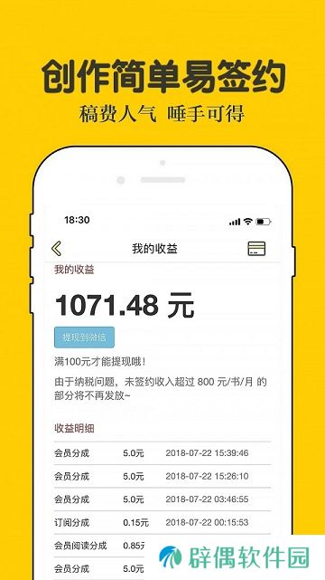 话本小说最新版app下载安装-话本小说(在线阅读)最新版下载v5.7.3