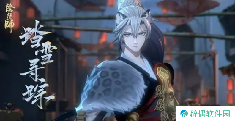 阴阳师封阳君介绍 阴阳师封阳君怎么样
