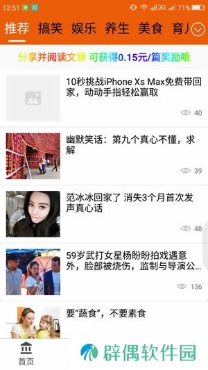 魔盒转阅app下载_魔盒转阅安卓版下载v1.0.0