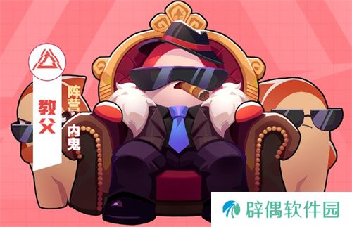 新角色教父上线，哪吒鲨出重围，《太空杀》联动身份皮肤登场！ 