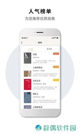 读书生活app下载安装_读书生活安卓版下载v1.0