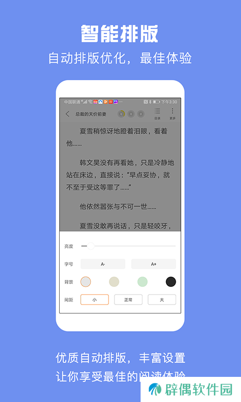 全民免费看书app免费版下载_全民免费看书免费版下载