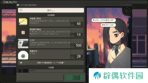 《S4U》开发团队U0U Games专访：别淹没在过去、当下和未来交错的洪流中，勇敢地挥舞爱的重拳吧