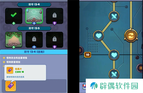 决战之地熔炼系统怎么玩 决战之地熔炼系统内容介绍