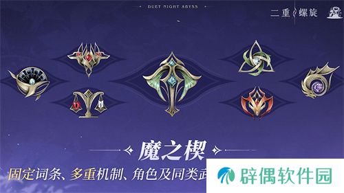 二游市场厮杀惨烈！这款不那么二次元的《二重螺旋》凭何突围？