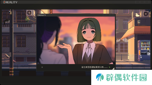 《S4U》开发团队U0U Games专访：别淹没在过去、当下和未来交错的洪流中，勇敢地挥舞爱的重拳吧