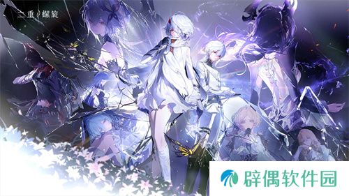 二游市场厮杀惨烈！这款不那么二次元的《二重螺旋》凭何突围？ 