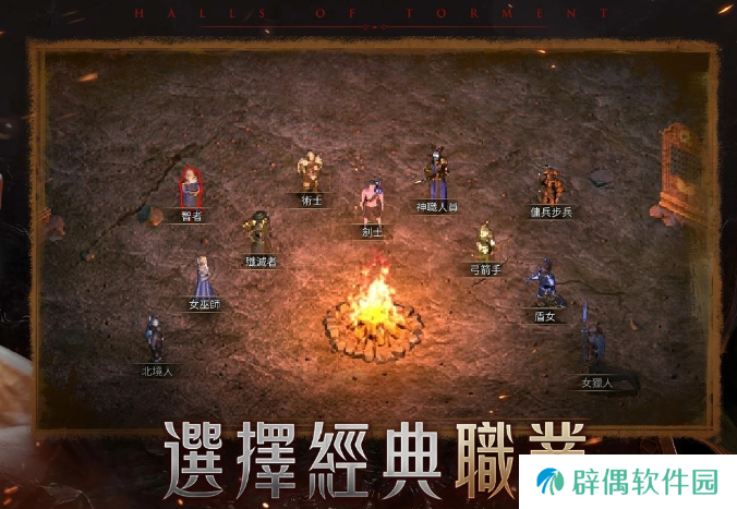苦痛殿堂第一关怎么过 苦痛殿堂第一关速通攻略