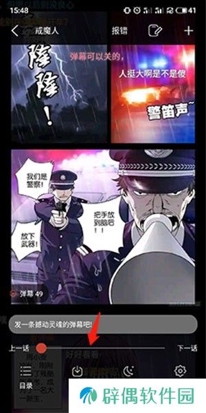 36漫画免费正版