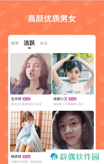 欧尼酱福利版app下载安装-欧尼酱福利版安卓下载v4.0.5