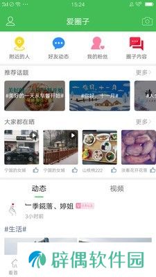 宁国论坛最新招聘信息入口-宁国论坛专业靠谱的本地生活服务平台