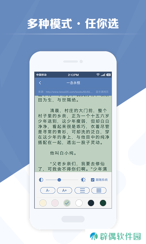 老子搜书纯净版app下载安装_老子搜书纯净版安卓下载v2.77.2