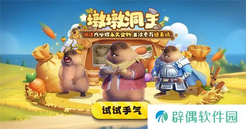 《太空杀》全新2V5神话对抗模式-哪吒闹海上线！