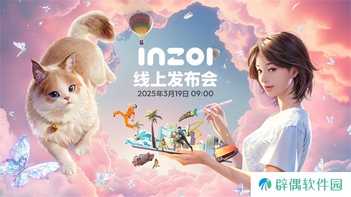 终于来了！KRAFTON将在3月19日举行《inZOI》全球发布会 